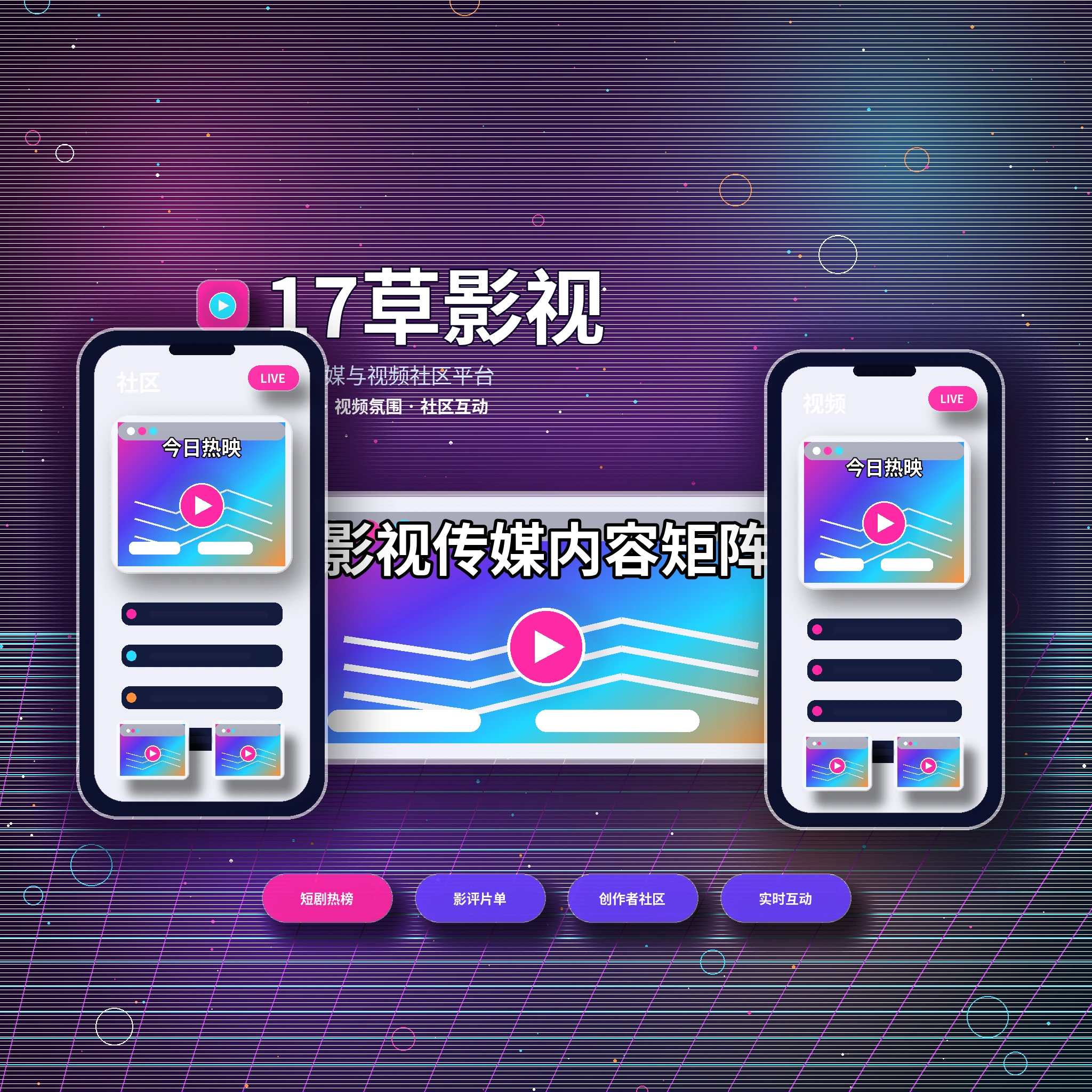 17c常见问题与平台服务说明